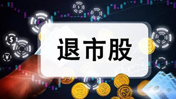 多家名称碰瓷东方甄选公司经营异常