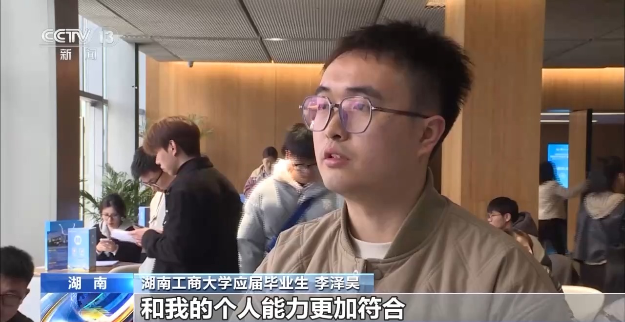 AI规划+数据找人 助力大学生就业各地团组织纷纷“出招”了