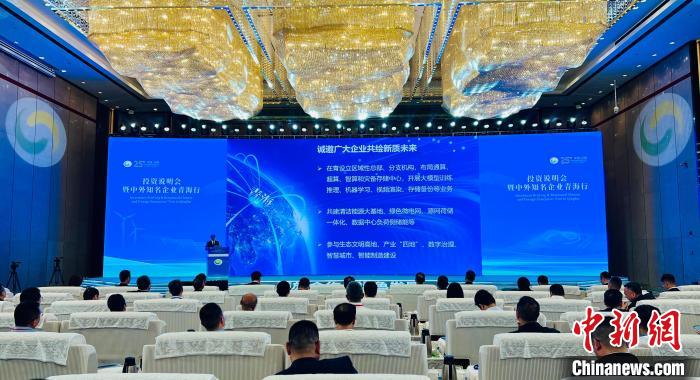 详细阅读:中外知名企业与青海签约绿色算力领域项目 金额超120亿元 中外知名企业与青海签约绿色算力领域项目 金额超120亿元