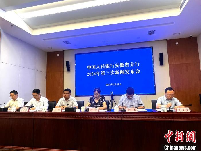 上半年安徽各项存款增速长三角第一