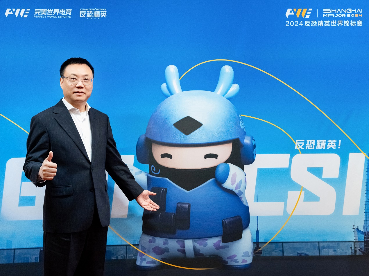 打造中国电竞新传奇――完美世界CEO顾黎明谈2024上海Major