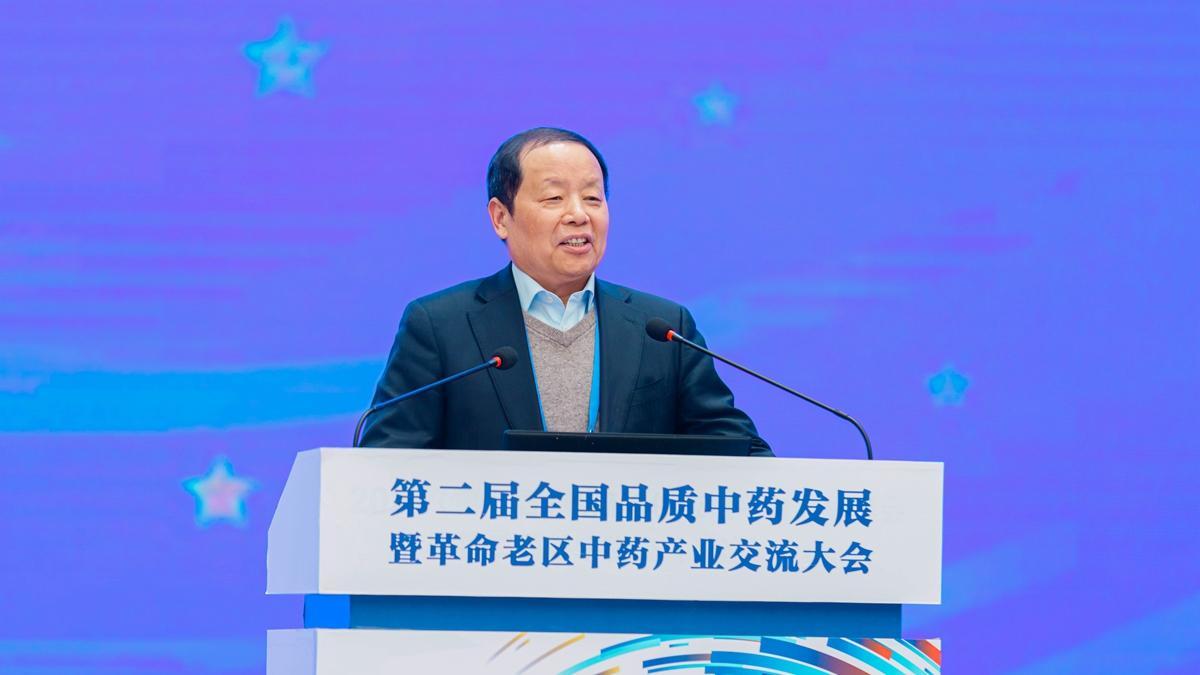 老区新“药”事，共筑品质梦