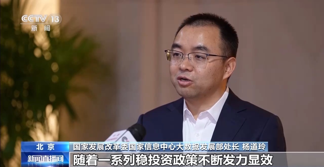 投资发力、消费回升……从数据看中国经济的韧性与潜能
