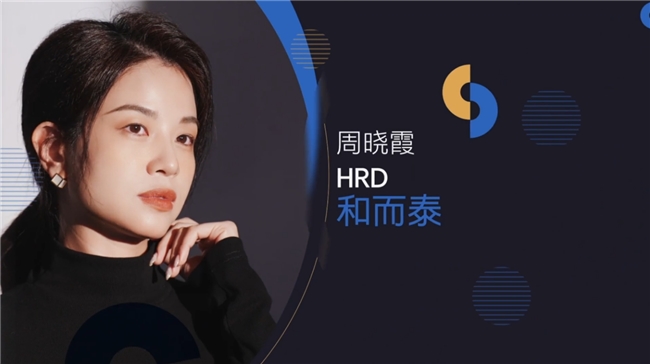 领英专访 | 外派、招聘、跨文化管理，和而泰HRD亲述海外团队搭建的关键三步！