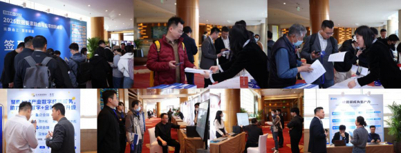 乘数而上 筑基赋能 | 2025数据要素融合与应用创新峰会在京成功召开