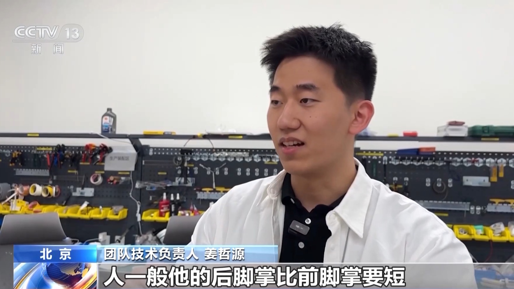 新技能get！人形机器人学会连续后空翻统共需几步？揭秘→