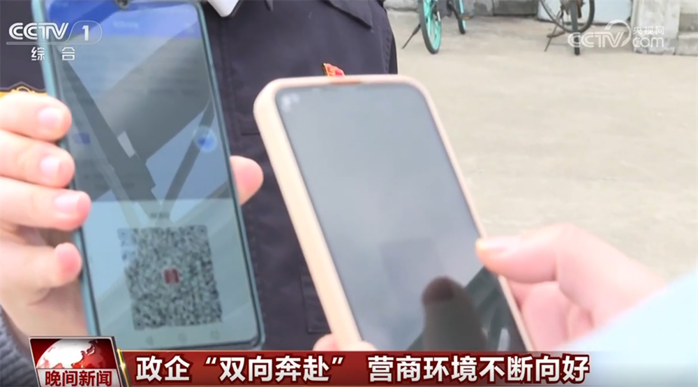 详细阅读:各地不断推出新举措以“营商”换“赢商” 政企“双向奔赴” 各地不断推出新举措以“营商”换“赢商” 政企“双向奔赴”